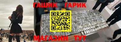 соль ск Пугачёв