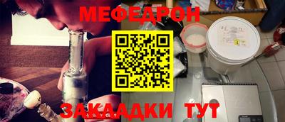 соль ск Пугачёв