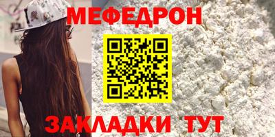 кокаин Пушкино