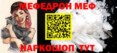 соль ск Пугачёв