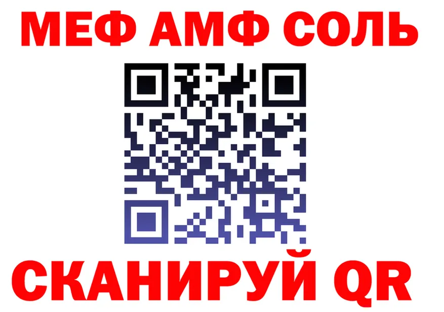 МЕТАДОН белоснежный зеркало площадка МЕГА Рузаевка