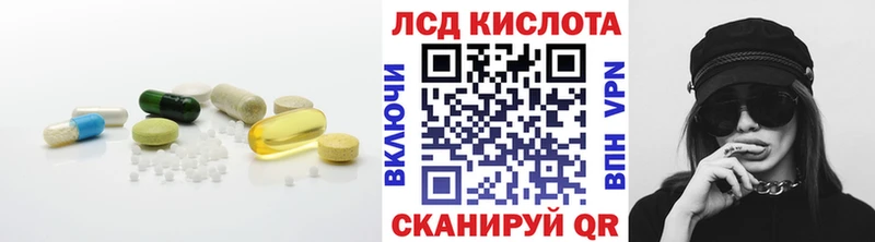 ЛСД экстази ecstasy  Рузаевка 