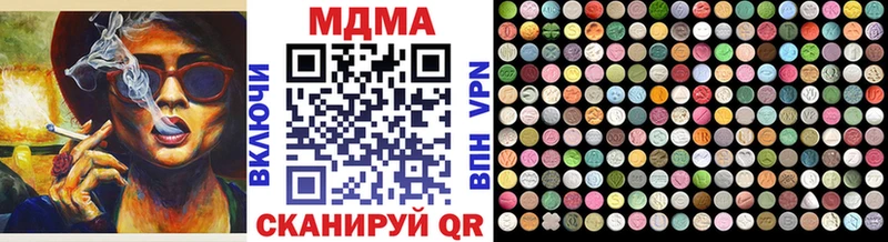 купить наркоту Рузаевка МДМА crystal