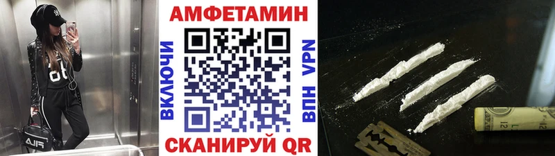 наркота  Рузаевка  МЕТАМФЕТАМИН витя 