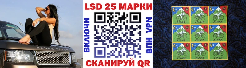 Наркотические марки 1,5мг Рузаевка