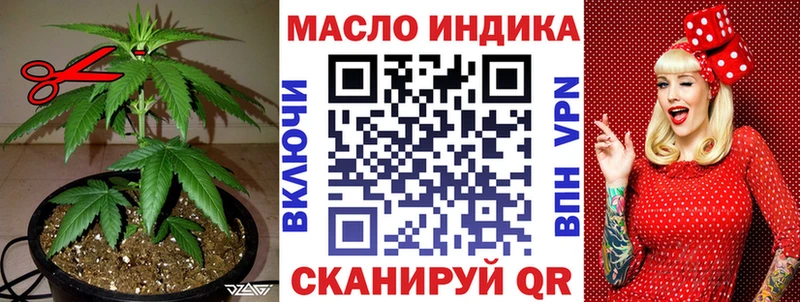 как найти   Рузаевка  ТГК гашишное масло 