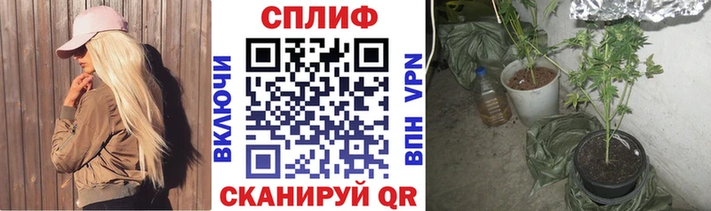 Каннабис Ganja  Рузаевка 