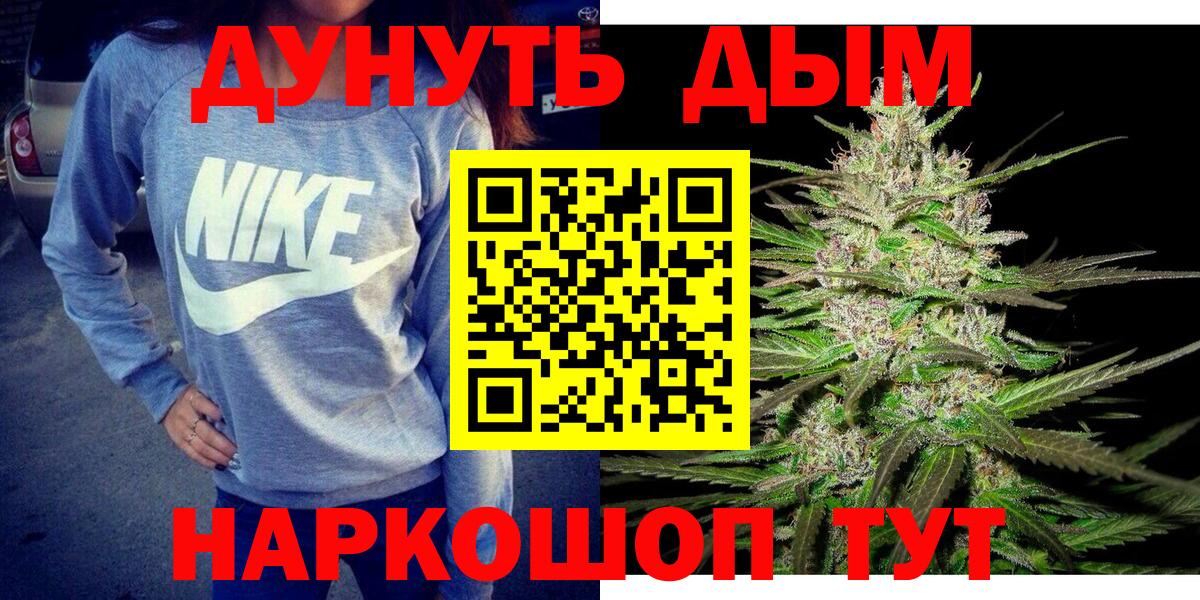 Канабис гибрид  Вход с VPN  Рузаевка  Марихуана OG Kush  Бошки Шишки сатива  Шишки марихуана SATIVA & INDICA 