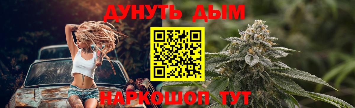 Шишки марихуана VHQ Рузаевка